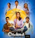 Chhatriwali (2023) Bollywood Hindi Full Movie HD ESub