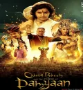 Chhota Bheem and the Curse of Damyaan (2024) Hindi Movie HD ESub