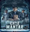 Choo Mantar (2025) (Hindi + Kannada) Dual Audio UnCut South Movie HD ESub