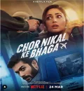Chor Nikal Ke Bhaaga (2023) Bollywood Hindi Full Movie HD ESub