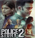 Cold Case (Police Story 2) (2021) (Hindi + Malayalam) Dual Audio UnCut South Movie HD ESub