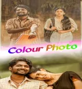 Colour Photo (2020) (Hindi + Telugu) Dual Audio UnCut South Movie HD ESub