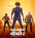 Cowboy Bebop S1 (2021) Hindi Completed Web Series HEVC ESub