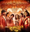 Dashmi (2024) Hindi Full Movie HD