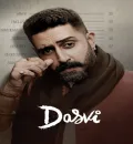 Dasvi (2022) Bollywood Hindi Movie HD ESub