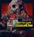 Detective Ujjwalan (2025) (Hindi + Malayalam) Dual Audio UnCut South Movie HD ESub