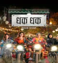 Dhak Dhak (2023) Bollywood Hindi Movie HD ESub