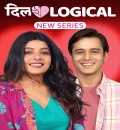 Dillogical S01 (2024) Hindi Completed Web Series HEVC ESub