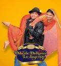 Dilwale Dulhania Le Jayenge (1995) Bollywood Hindi Movie HD BluRay ESub