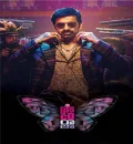 Disco Raja (2020) (Hindi HQ + Telugu) Dual Audio UnCut South Movie HD ESub