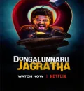 Dongalunnaru Jagratta (2022) South Hindi (HQ Dubbed) Full Movie HD