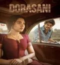 Dorasaani (Tejasvini 3) (2019) (Hindi + Telugu) Dual Audio UnCut South Movie HD ESub