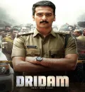 Dridam (2026) (Hindi + Malayalam) Dual Audio UnCut South Movie HD ESub