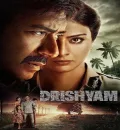 Drishyam (2015) Bollywood Hindi Movie BluRay HD ESub