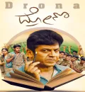 Drona (2023) South Hindi Dubbed UnCut Full Movie HD ESub