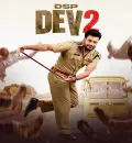 DSP Dev 2 (2026) Panjabi Movie HD ESub