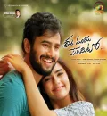 Ee Maya Peremito (2022) South Hindi Dubbed Full Movie UnCut HD ESub