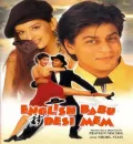 English Babu Desi Mem (1996) Bollywood Hindi Full Movie HD ESub