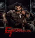 Etharkkum Thunindhavan (2022) (Hindi + Tamil) Dual Audio UnCut South Movie HD ESub