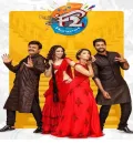 F2 Fun and Frustration (2019) South Hindi Dubbed Full Movie UnCut HD ESub