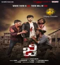 G - Zombie (2021) New South Hindi ( Fan Dubbed) Full Movie Uncut [No Ads] ESub HD