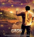 Gaon 2018 bollywood Hindi Full Movie