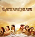 Gatha Vaibhava (2025) (Hindi + Kannada) Dual Audio UnCut South Movie HD ESub