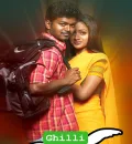 Ghilli (Keertimaan) (2004) {Hindi + Tamil} Dual Audio UnCut Movie HD