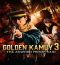 Golden Kamuy - Assault on Abashiri Prison (2026) (Hindi + English) Dual Audio Hollywood Movie HD ESub