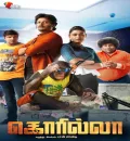 Gorilla Gang (Gorilla) 2020 New South Hindi Dubbed Full Movie HD
