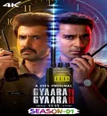 Gyaarah Gyaarah (11:11) S01 (2024) Hindi Completed Web Series HEVC ESub