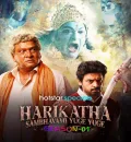Harikatha - Sambhavami Yuge Yuge S01 (2024) Hindi Completed Web Series HEVC ESub