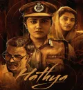 Hathya (2025) (Hindi + Telugu) Dual Audio UnCut South Movie HD ESub