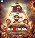 Hurdang (2022) Hindi Full Movie HD ESub