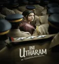 Ini Utharam (2022) (Hindi + Malayalam) Dual Audio UnCut South Movie HD ESub