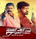 Inspector Abhimanyu (2021) New South Hindi Dubbed Full Movie HD
