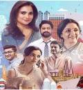 Ishq-E-Nadaan (2023) Bollywood Hindi Full Movie HD ESub