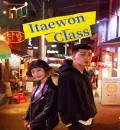 Itaewon Class S01 (2020) K-Drama Hindi Dubbed Completed HEVC ESub