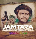 Jamtara - Sabka Number Ayega S01 (2020) Hindi Completed Web Series HEVC ESub