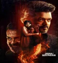 Jana Nayagan (2026) South Hindi HQ Dubbed Movie HDRip