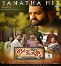 Janatha Garage (जनता गैराज) 2016 South Hindi Dubbed Full Movie (Uncut)