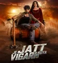 Je Jatt Vigarh Gya (2024) Panjabi Movie HD ESub