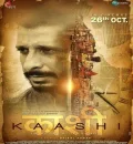 Kaashi in Search of Ganga (2018) Bollywood Movie