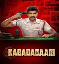 Kabadadaari (2021) (Hindi + Tamil) Dual Audio UnCut South Movie HD ESub