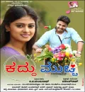 Kaddu Mucchi (2021) New South Hindi Dubbed Full Movie Uncut HD