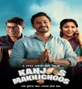 Kanjoos Makhichoos (2023) Bollywood Hindi Full Movie HD ESub