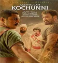 Kayamkulam Kochunni (2021) South Hindi Dubbed Full Movie Uncut HD ESub