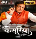 Kesariya@100 S01 (2025) Hindi Completed Web Series HEVC ESub
