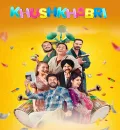 Khushkhabri (2026) Panjabi Movie HD ESub