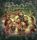 kinavalli (2020) New South Hindi Dubbed Full Movie HD